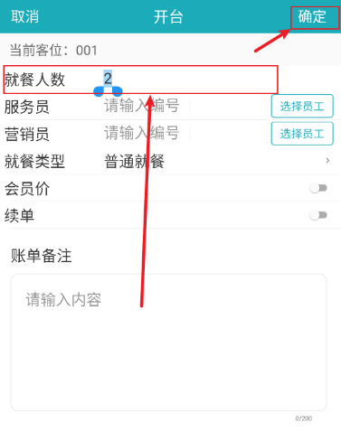 法尔克：孔帕尼欣赏罗杰斯但买不起 埃因霍温为塞巴里要价6千万